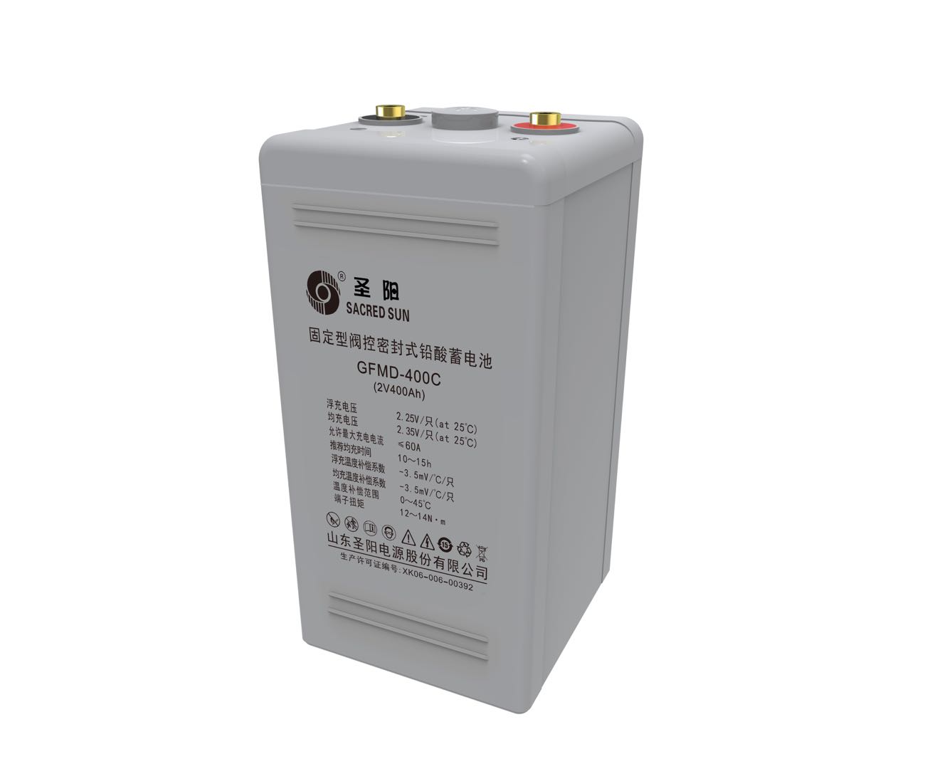 零的突破！山东圣阳电源高寒锂电池系统成功应用于北极圈科研基站